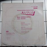 Kalyanji Aananji - Laawaris (45-RPM)